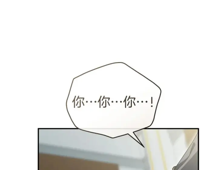 漫画《我在死敌家当团宠》第125话 误会第162张图