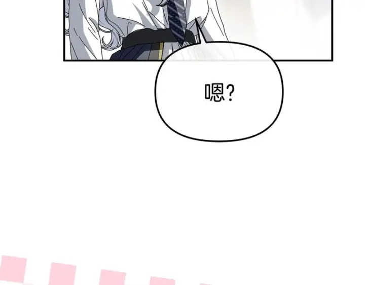 漫画《我在死敌家当团宠》第125话 误会第164张图