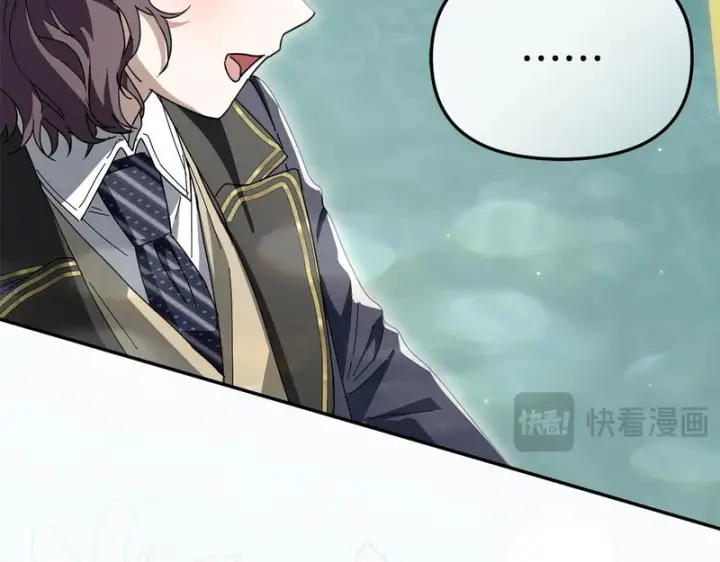 漫画《我在死敌家当团宠》第125话 误会第191张图