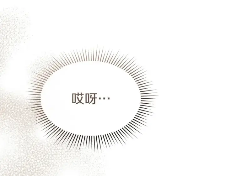 漫画《我在死敌家当团宠》第125话 误会第21张图