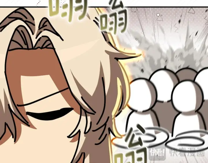 漫画《我在死敌家当团宠》第125话 误会第70张图