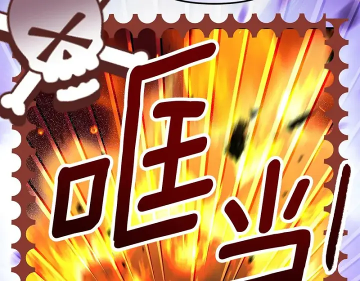 漫画《我在死敌家当团宠》第125话 误会第72张图