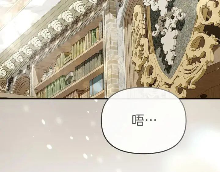漫画《我在死敌家当团宠》第125话 误会第94张图