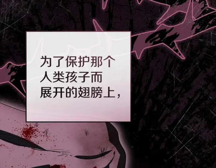 漫画《我在死敌家当团宠》第126话 为了她的选择第188张图