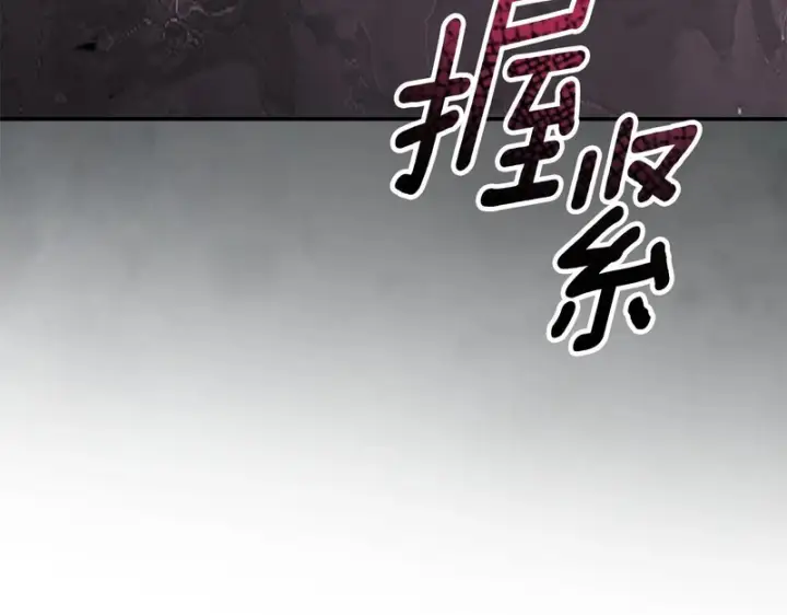漫画《我在死敌家当团宠》第126话 为了她的选择第281张图