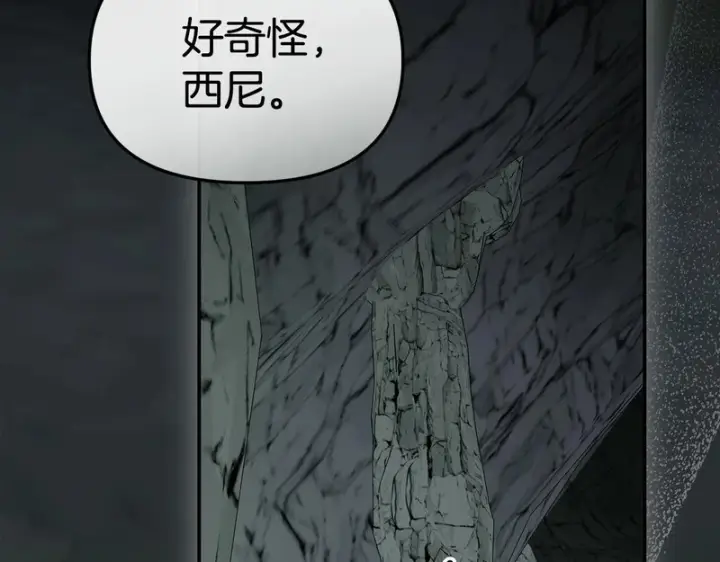 漫画《我在死敌家当团宠》第127话 被误会第102张图