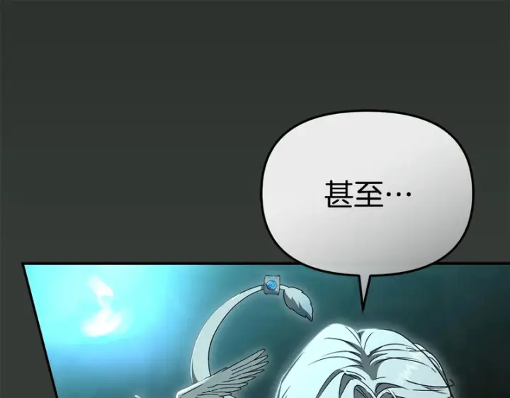 漫画《我在死敌家当团宠》第127话 被误会第109张图
