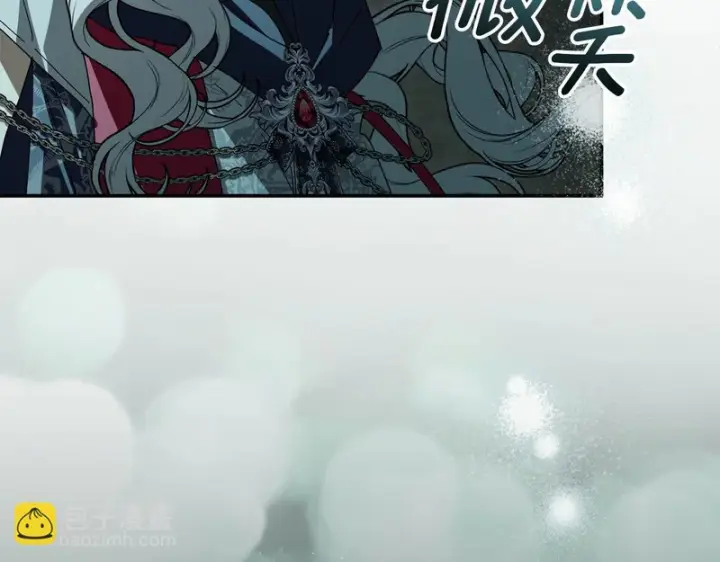 漫画《我在死敌家当团宠》第127话 被误会第123张图