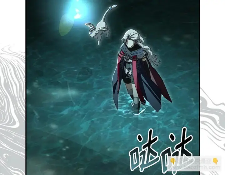 漫画《我在死敌家当团宠》第127话 被误会第130张图