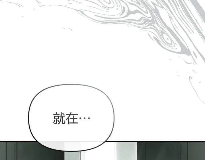 漫画《我在死敌家当团宠》第127话 被误会第132张图