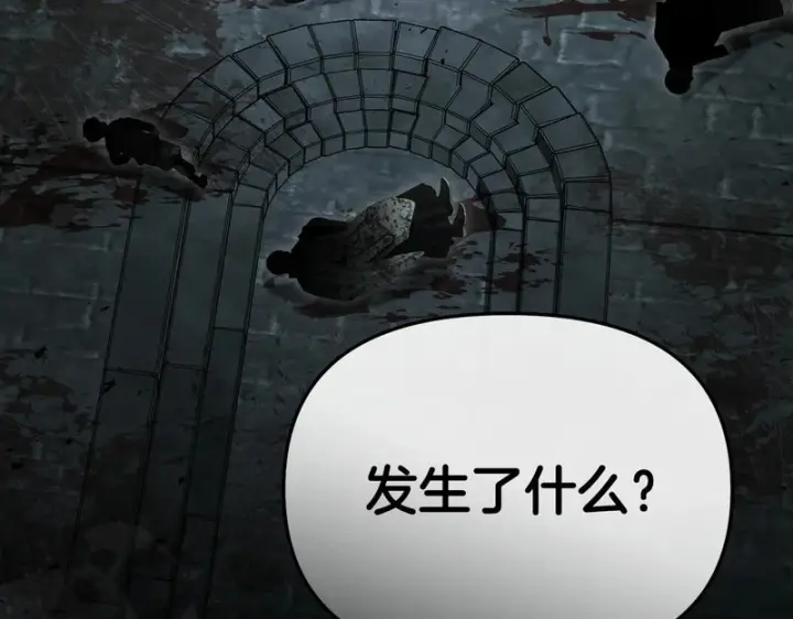 漫画《我在死敌家当团宠》第127话 被误会第143张图