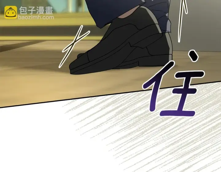 漫画《我在死敌家当团宠》第127话 被误会第17张图