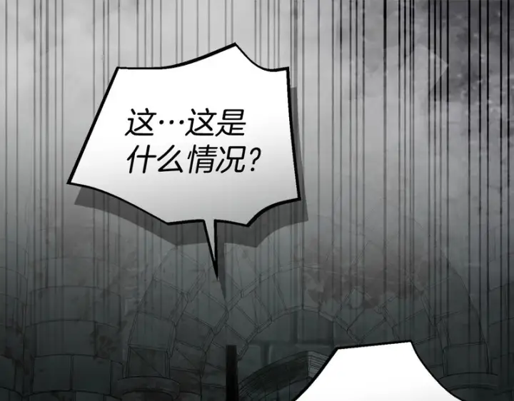 漫画《我在死敌家当团宠》第127话 被误会第172张图
