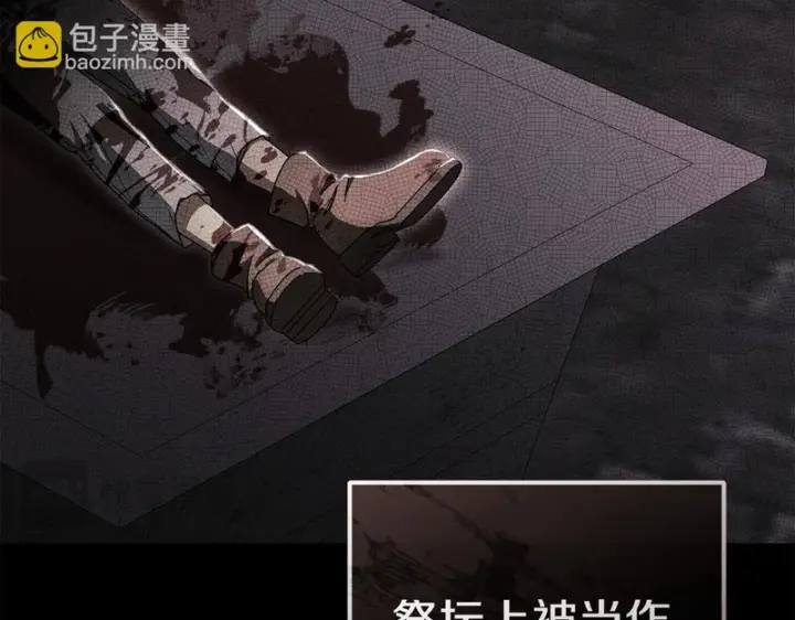 漫画《我在死敌家当团宠》第127话 被误会第184张图