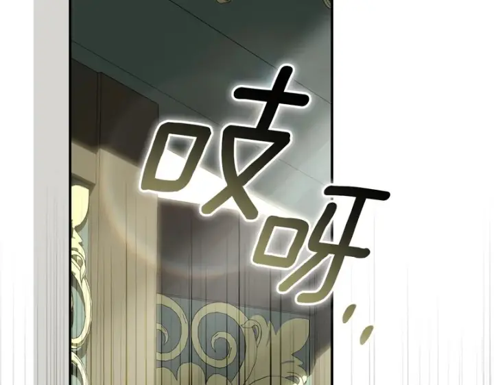 漫画《我在死敌家当团宠》第127话 被误会第19张图