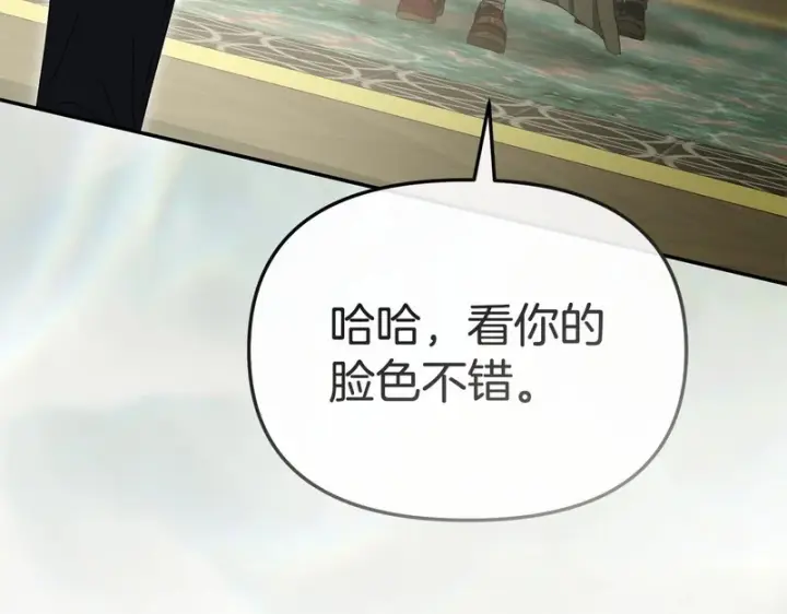 漫画《我在死敌家当团宠》第127话 被误会第24张图