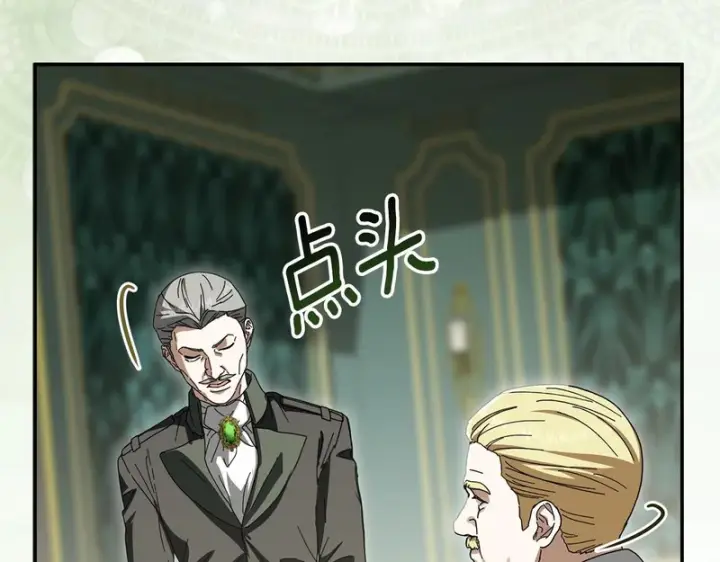 漫画《我在死敌家当团宠》第127话 被误会第42张图