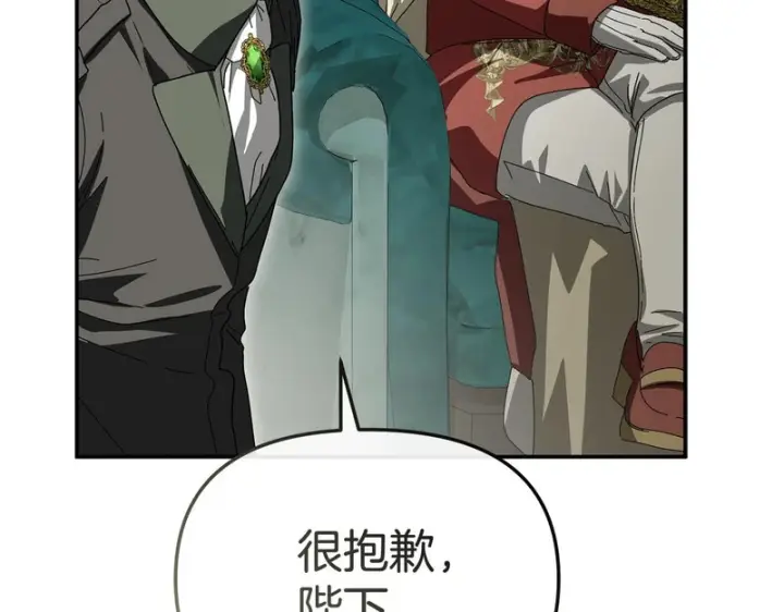 漫画《我在死敌家当团宠》第127话 被误会第70张图