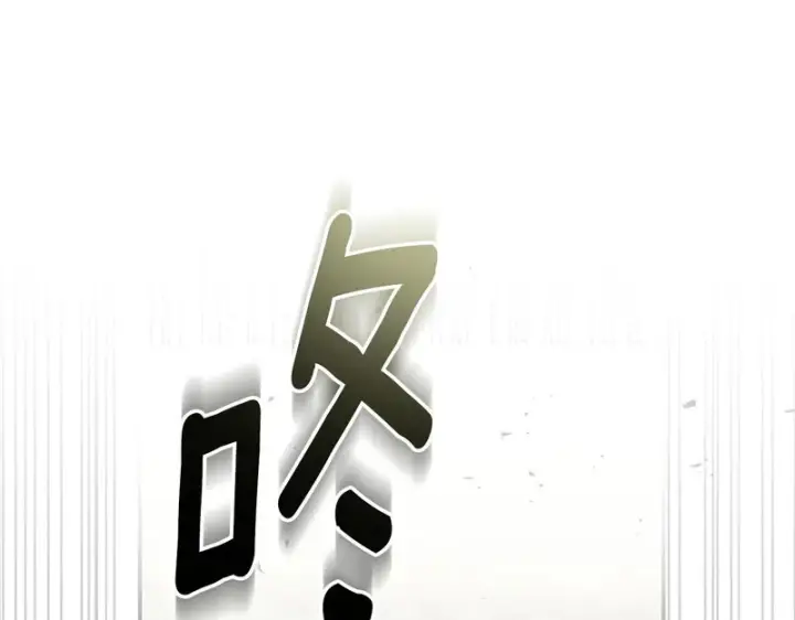 漫画《我在死敌家当团宠》第127话 被误会第78张图