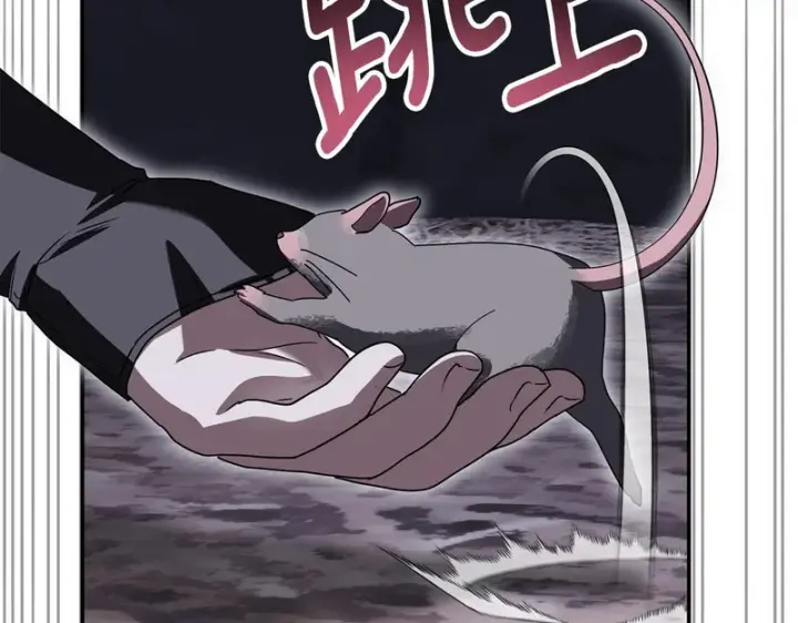漫画《我在死敌家当团宠》第128话 真面目第102张图