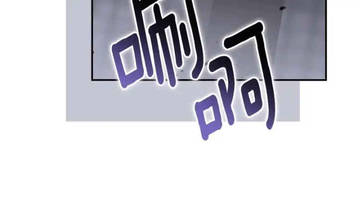 漫画《我在死敌家当团宠》第128话 真面目第139张图