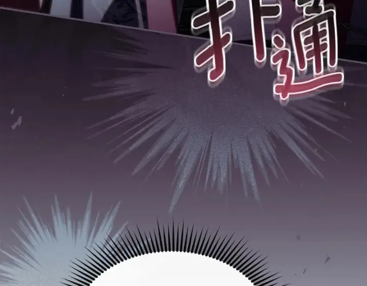 漫画《我在死敌家当团宠》第128话 真面目第163张图