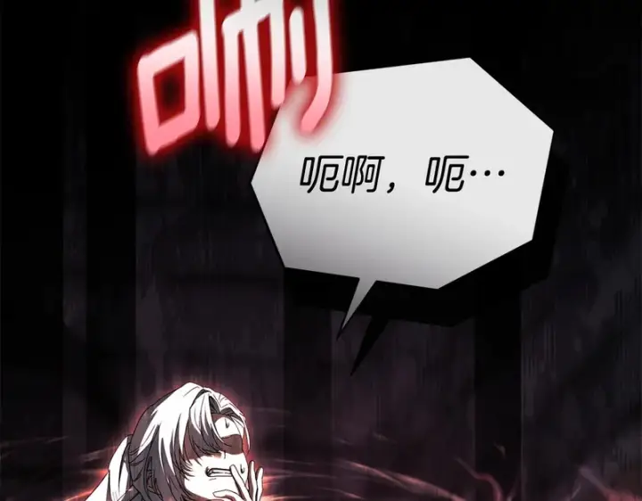 漫画《我在死敌家当团宠》第129话 做个了结第129张图