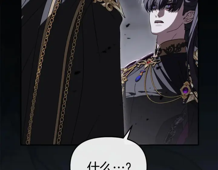漫画《我在死敌家当团宠》第129话 做个了结第208张图