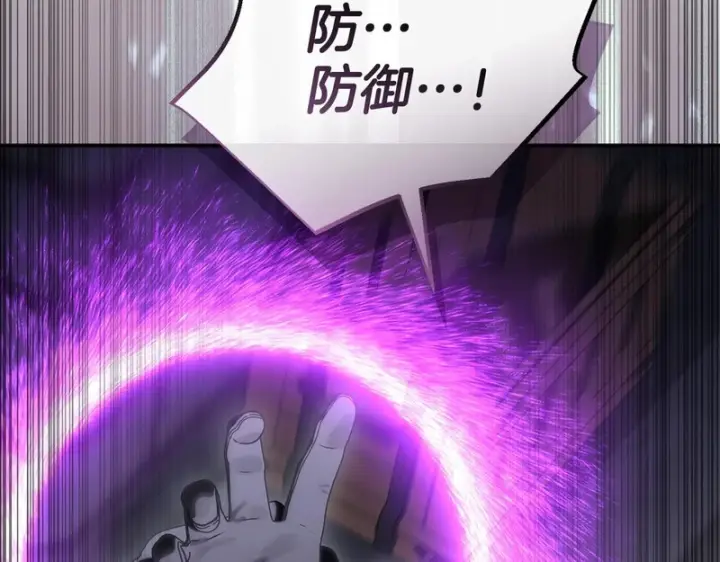 漫画《我在死敌家当团宠》第129话 做个了结第220张图
