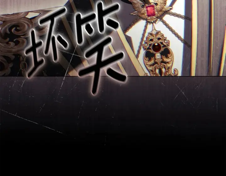 漫画《我在死敌家当团宠》第129话 做个了结第252张图