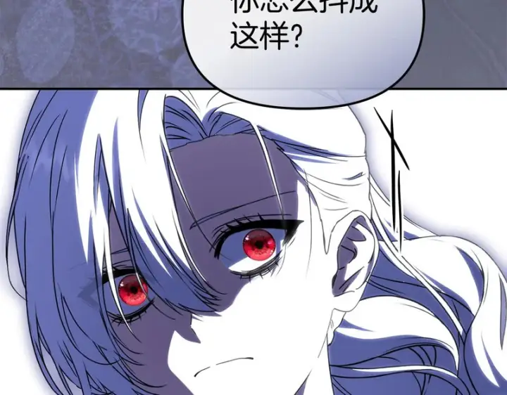 漫画《我在死敌家当团宠》第129话 做个了结第42张图