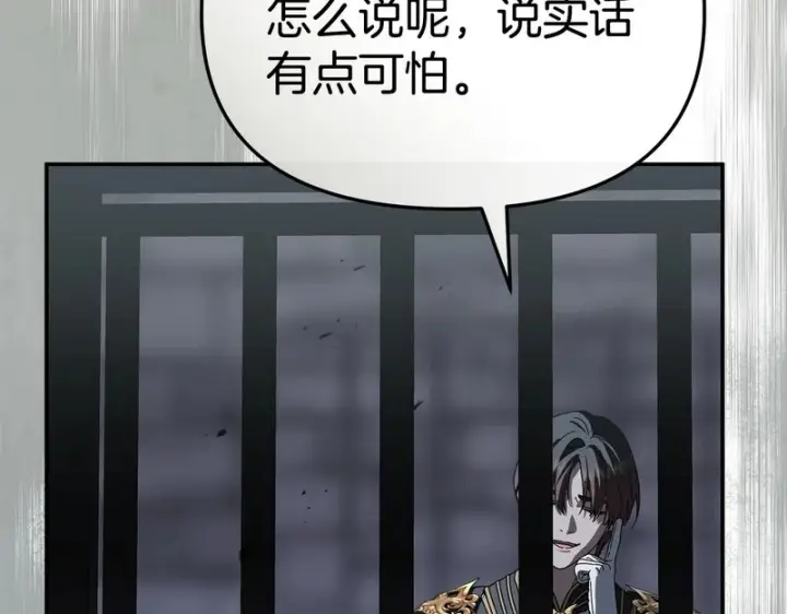 漫画《我在死敌家当团宠》第129话 做个了结第74张图