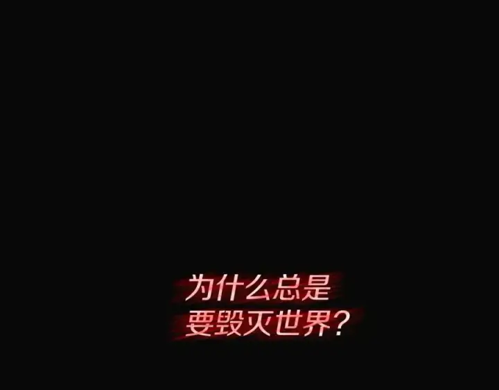 漫画《我在死敌家当团宠》第1话 重生在死敌家门口？！第104张图