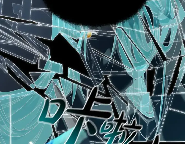 漫画《我在死敌家当团宠》第1话 重生在死敌家门口？！第114张图