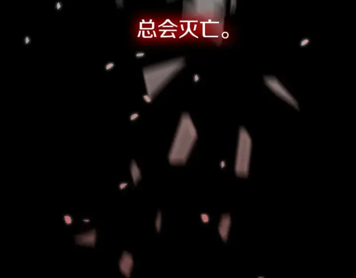 漫画《我在死敌家当团宠》第1话 重生在死敌家门口？！第119张图