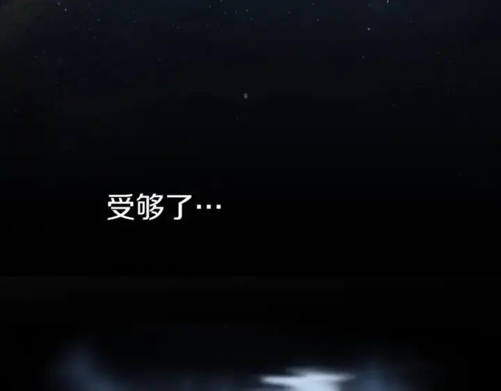 漫画《我在死敌家当团宠》第1话 重生在死敌家门口？！第138张图