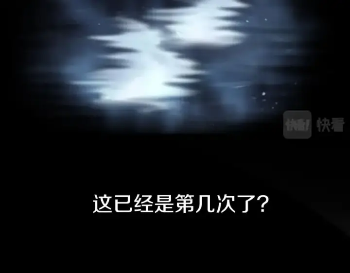 漫画《我在死敌家当团宠》第1话 重生在死敌家门口？！第139张图
