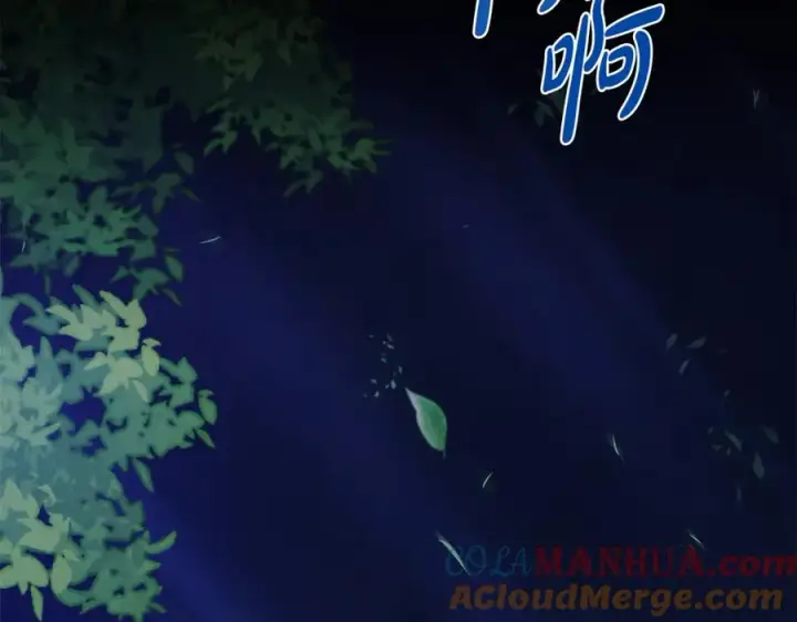 漫画《我在死敌家当团宠》第1话 重生在死敌家门口？！第141张图
