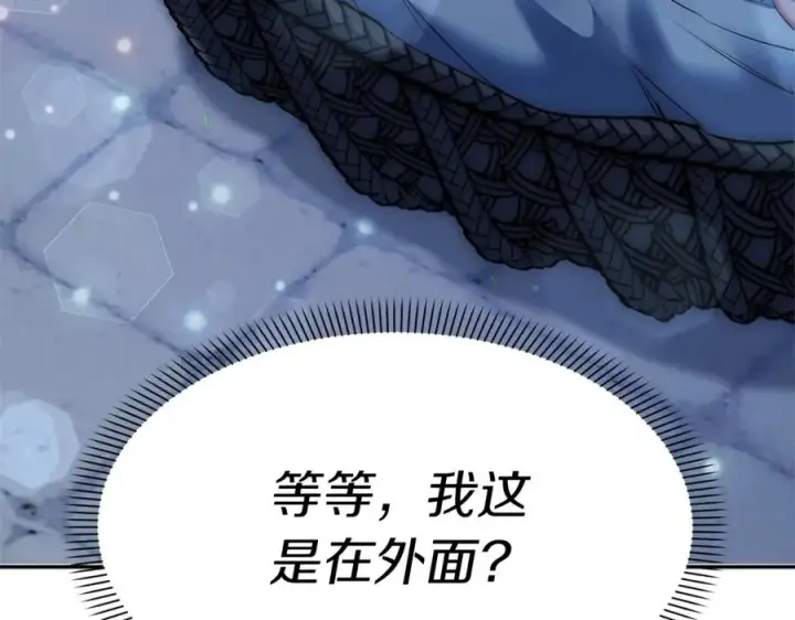 漫画《我在死敌家当团宠》第1话 重生在死敌家门口？！第144张图