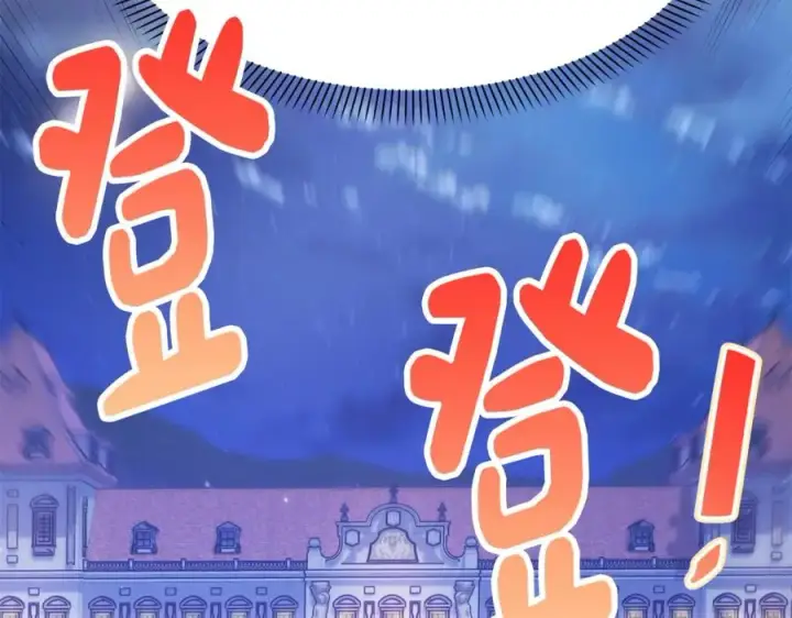 漫画《我在死敌家当团宠》第1话 重生在死敌家门口？！第223张图