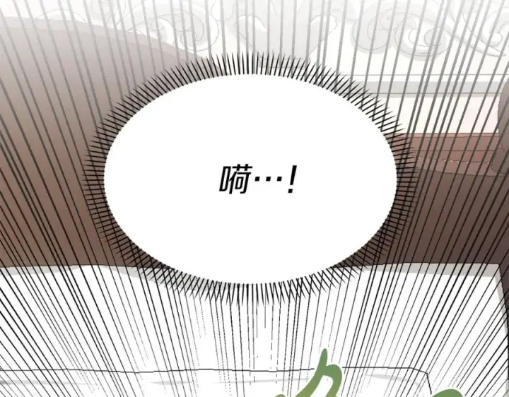 漫画《我在死敌家当团宠》第3话 才不让你扔掉我！第142张图