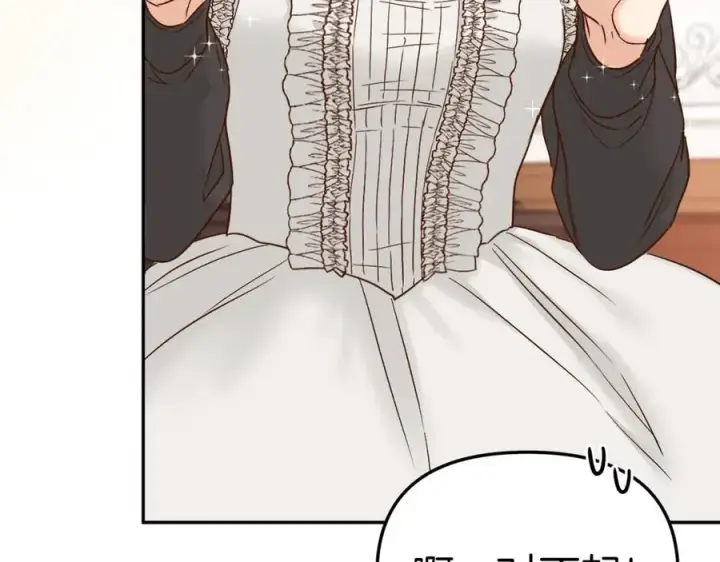漫画《我在死敌家当团宠》第3话 才不让你扔掉我！第162张图