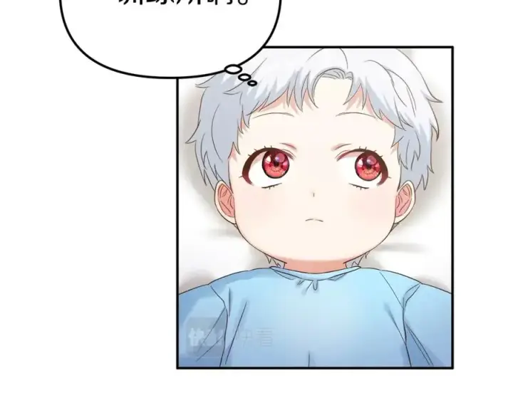 漫画《我在死敌家当团宠》第3话 才不让你扔掉我！第187张图