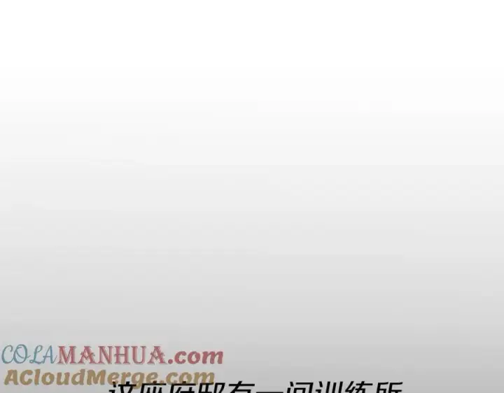 漫画《我在死敌家当团宠》第3话 才不让你扔掉我！第189张图