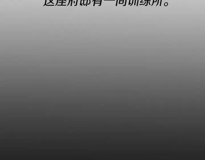 漫画《我在死敌家当团宠》第3话 才不让你扔掉我！第190张图