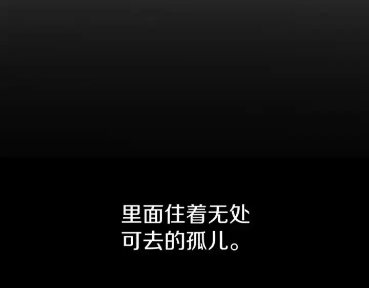 漫画《我在死敌家当团宠》第3话 才不让你扔掉我！第191张图