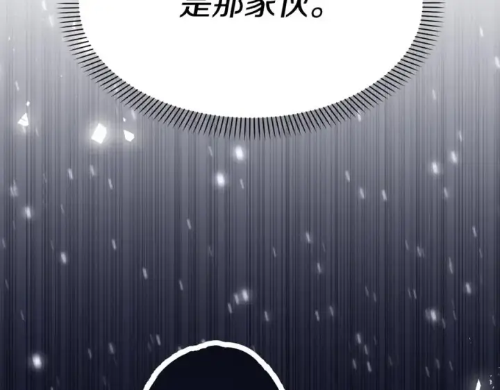 漫画《我在死敌家当团宠》第3话 才不让你扔掉我！第2张图