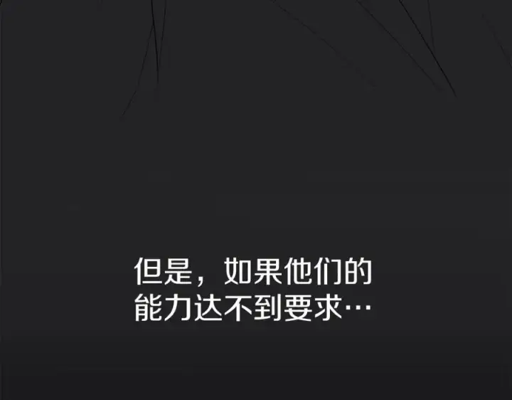 漫画《我在死敌家当团宠》第3话 才不让你扔掉我！第200张图