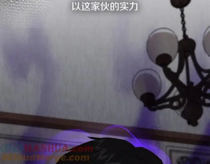 漫画《我在死敌家当团宠》第3话 才不让你扔掉我！第237张图