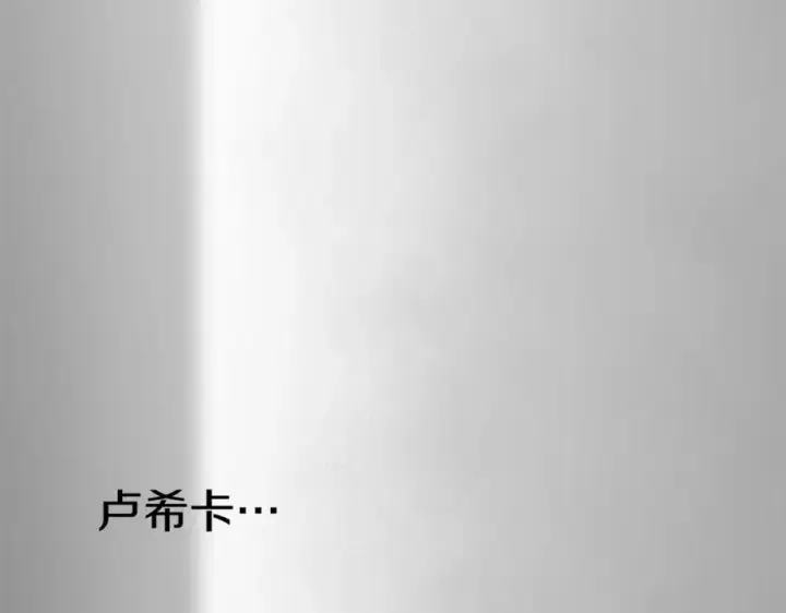 漫画《我在死敌家当团宠》第3话 才不让你扔掉我！第26张图